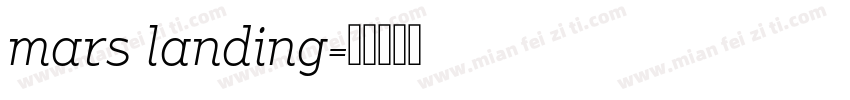 mars landing字体转换